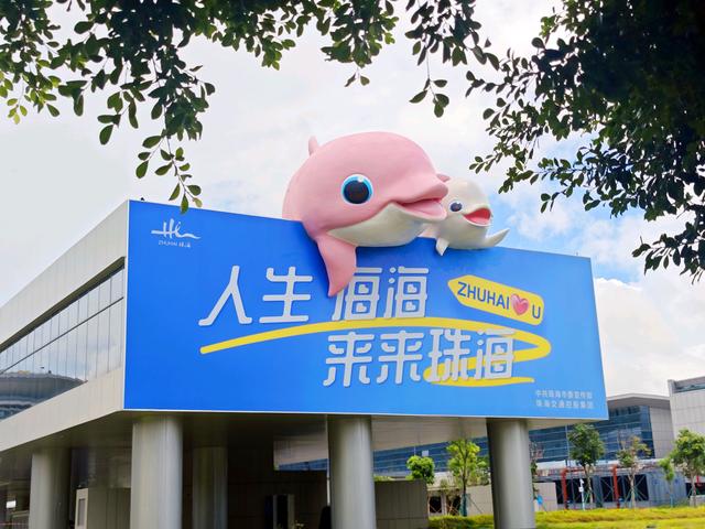 白海豚“跃”出珠江口：一座城市的IP叙事与浪漫邀约
