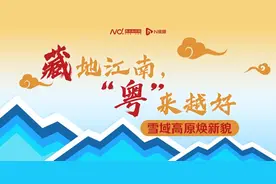 雅尼国家湿地公园：从沙洲变高原绿洲，村民做起湿地管护员图片