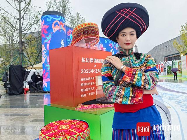 盐边傈僳族服饰亮相“锦绣天府·安逸四川”文旅融合主题展