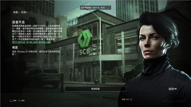《刺客信条：幻景》全剧情流程攻略 完美同步全任务全收集攻略