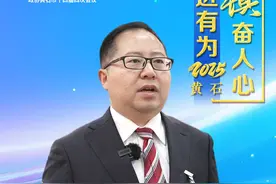人物海报丨竞进有为 “镇”奋人心图片