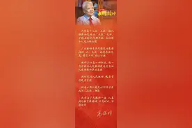 高铭暄：心有大我，至诚报国，不负时代，不辱使命|我心中的教育家精神②图片
