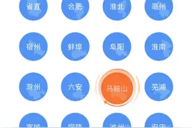缴费即将截止！图片