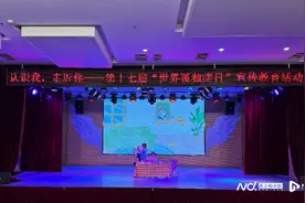 世界孤独症关爱日将至 广州多名孤独症儿童体验融入幼儿园图片