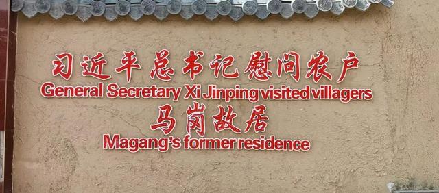 定西市渭源元谷堆景区游玩攻略