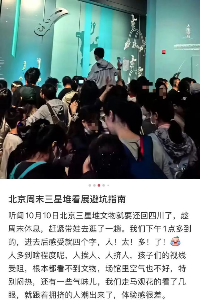 第一批带孩子跟风去博物馆打卡的受害者，已经出现了......