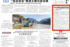 湖南日报丨古丈依靠科技发展羊肚菌 乡村自主创新培育出个大、肉厚、稳产的“湘野一号”图片