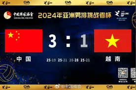 亚洲挑战者杯收官 中国男排获第5名图片