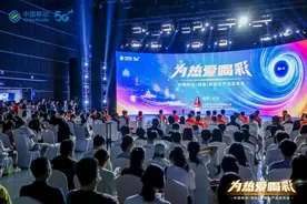 5G-A网络服务来了！湖南移动发力新娱乐产业图片