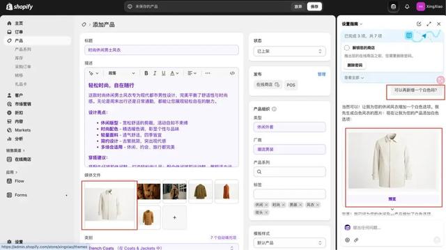 B端产品AI落地，3条路径如何选？