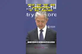 外交部：欢迎大熊猫“福宝”回国，感谢韩方饲养员精心照顾图片