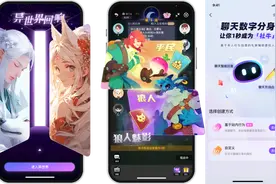 第二届多模态情感识别挑战赛落幕 Soul北邮北理工等团队入围图片