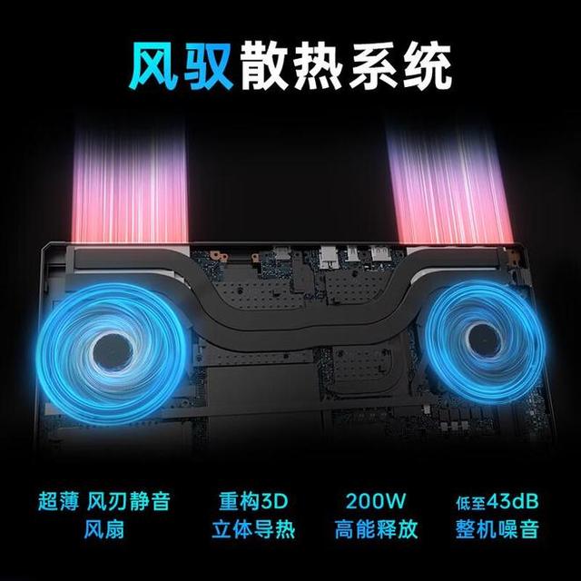雷神发布猎刃 S Ultra 游戏本