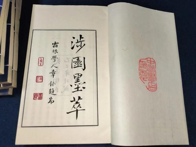 日媒报道：华人男子冒用日本人姓名，从美国大学借走珍贵中国古籍，将真品带回中国，用赝品归还……