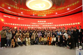 9年扶持超6000名青年创业者 这场“特训营”有何秘诀？图片