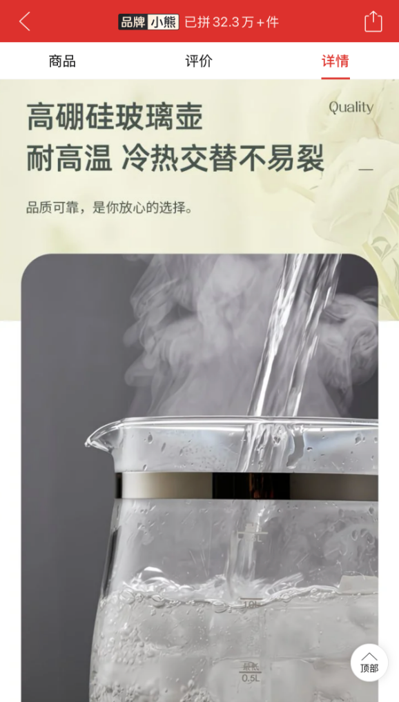 质量争议缠身，高管精准套现，小熊电器的“可爱”外壳下藏着多少隐忧？