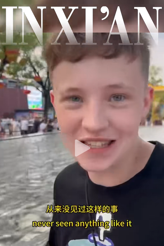 首台！首家！“入境游”消费体验再升级