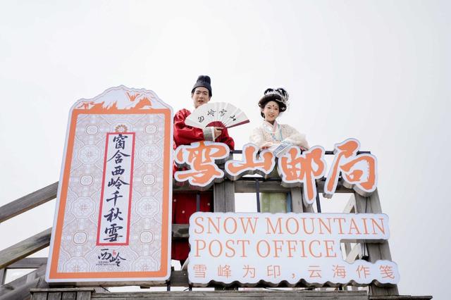 成都位列国庆首日热门目的地第三！文旅活动精彩纷呈
