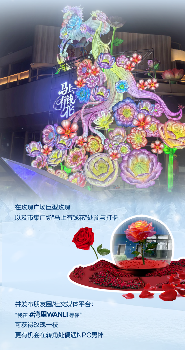 超期待！北京跨年活动汇总来了（第一波）