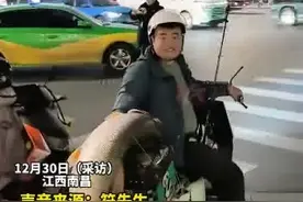 男子钓到56斤鳡鱼绕城5小时炫耀：要不是天冷，能逛到第二天早上图片