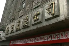 重返《繁花》时代，一定少不了来这里“做头”丨“穿越”新年看静安②图片
