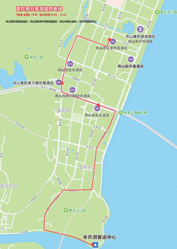 免费！新设3条旅游专线！春节去普陀山的速看→