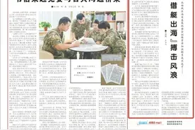 北部战区海军某基地整合训练资源加快艇员成长成才——“借艇出海”搏击风浪图片