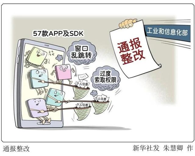 观潮的螃蟹丨网络安全，我们都是“局中人”