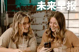 早报｜iPhone 16 Pro加入国补阵营/数百名小米SU7 Ultra车主要求无损退车/淘宝首次推出「桌面版」客户端，主打AI购物图片