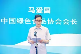 中国绿色食品协会2024绿色农业生产资料博览会开幕图片