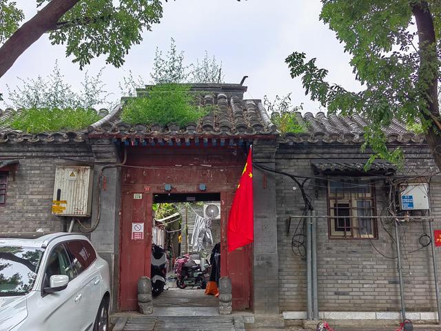 到什刹海边的白米斜街，探访末代皇妃的水边故居