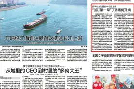 “浙江第一早”开摘 农户轻触屏幕种杨梅图片
