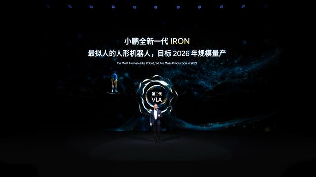 猫步走得像人一样，小鹏发布全新一代人形机器人 IRON