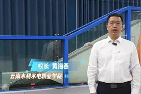 云南水利水电职业学院：致力于培养水利电力高素质技术技能人才 2025年计划招生4300人图片