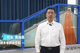 云南水利水电职业学院：致力于培养水利电力高素质技术技能人才 2025年计划招生4300人图片