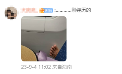 信用卡黑名单能坐高铁吗，乘坐高铁须知 配图06