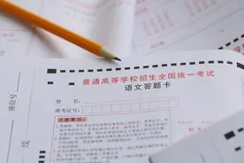 全国多地高考结束，心理医生：估分前做好心理建设，意识到有偏差图片