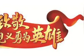 善行义举 大爱人间｜王坤：小偷持刀逃窜，外卖小哥徒手制服英勇负伤图片