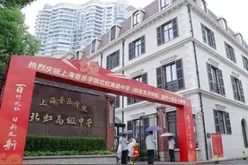 虹口这所学校迎来150岁华诞图片
