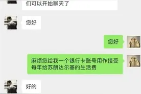 受王宝强资助孩子父亲发声图片