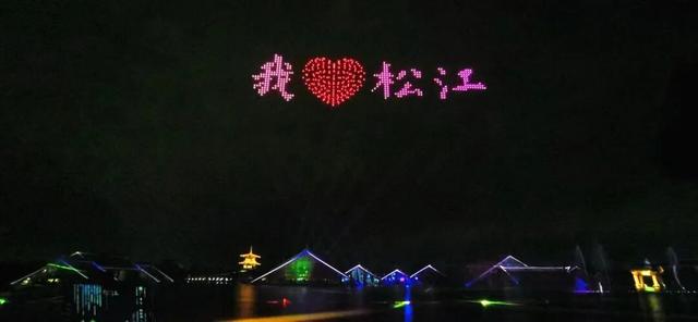国庆松江，精彩不断丨解锁“上海之根”新玩法，长三角文采会来啦！