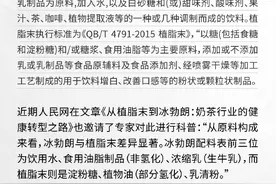 霸王茶姬回应“冰勃朗”质疑：是“含乳饮料”，并非植脂末图片