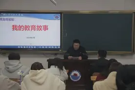 烟台市中英文学校举行班主任论坛——“我的教育故事”图片