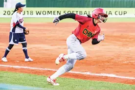 U18女子垒球亚洲杯第二个比赛日  中国队零封对手取得两连胜图片
