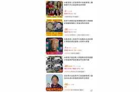 AI生图五大乱象⑤|被复活的逝者：法律的真空，伦理的挑战图片