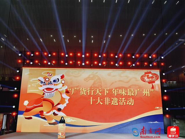 非遗贺新春，寻味中国年！来广州赴非遗潮集，解锁“吃喝游购”年味盛宴