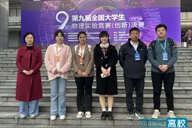 全国一等奖！贵州民族大学学子在2023年“第九届全国大学生物理实验竞赛（创新）”中获佳绩图片