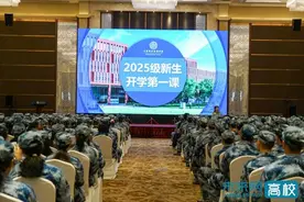 北二外中瑞酒店管理学院举行2025级新生“开学第一课”图片