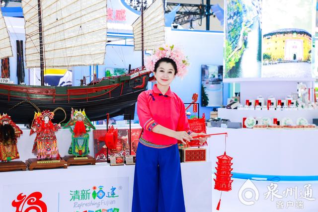 泉州文旅产品亮相2025中国文化旅游产业博览会