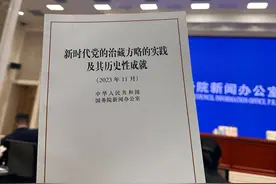 西藏人均预期寿命提高到72.19岁图片